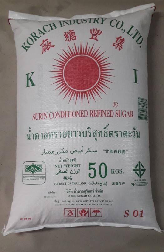 Korach Sugar